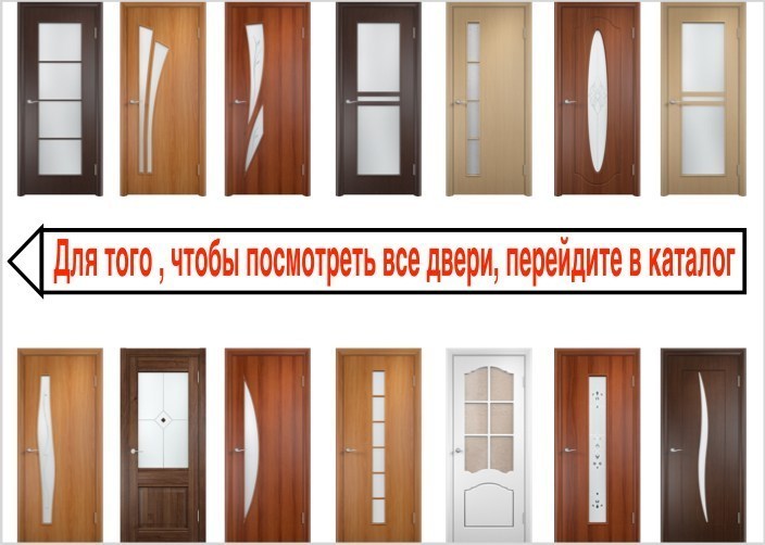 Двери Комсомольск На Амуре Интернет Магазин