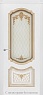 Дверь эмаль Афина (патина золото) остекленная белая